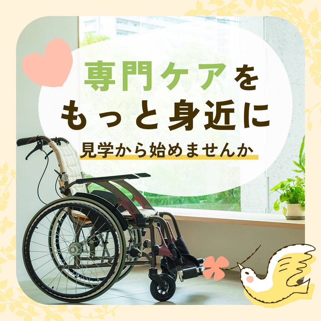 popup_banner